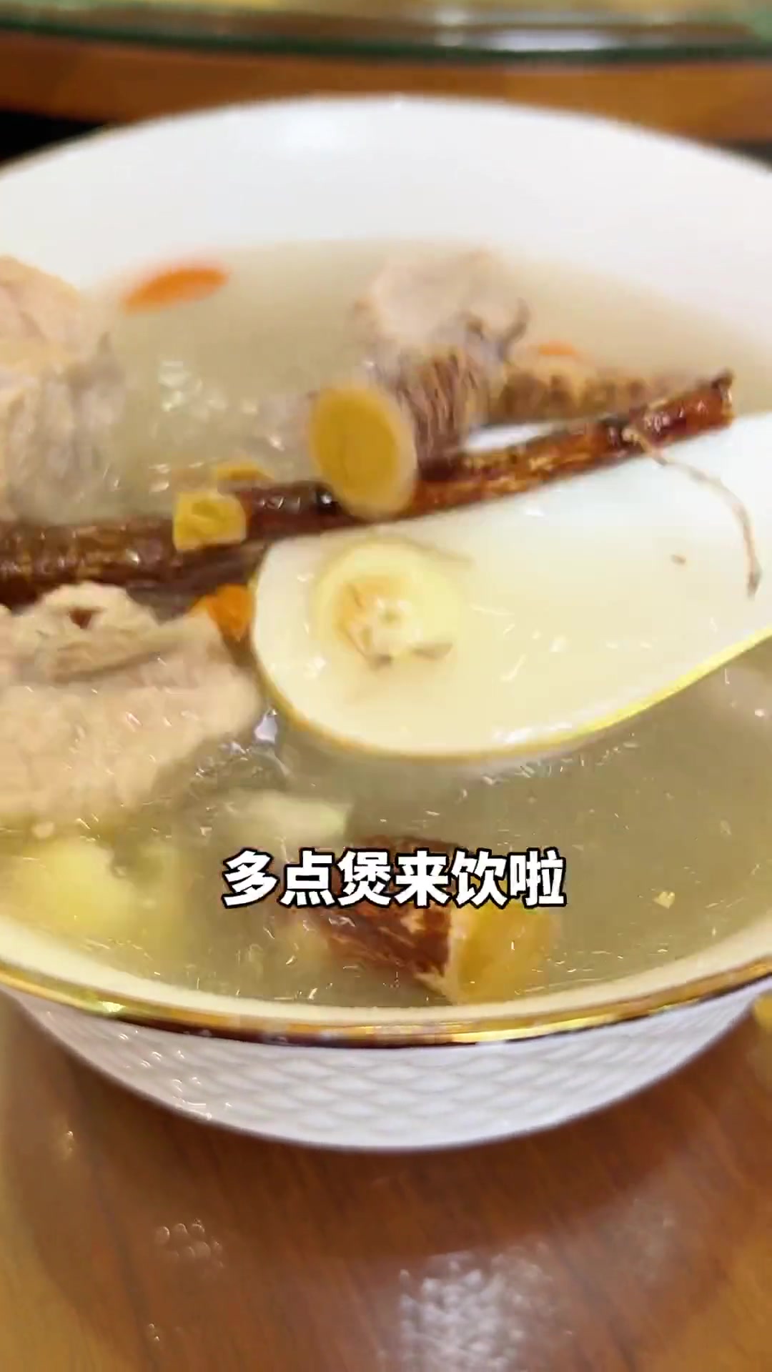 适时煲汤,全家皆宜的牛大力五指毛桃汤