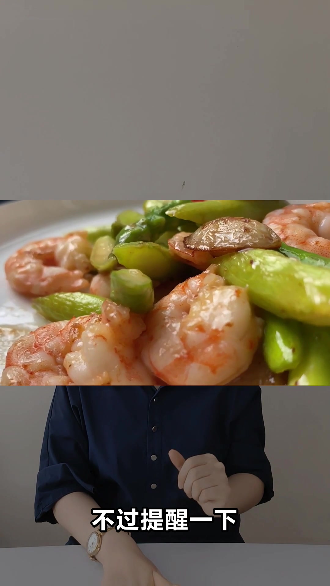 喝鱼汤真的会发胖吗
