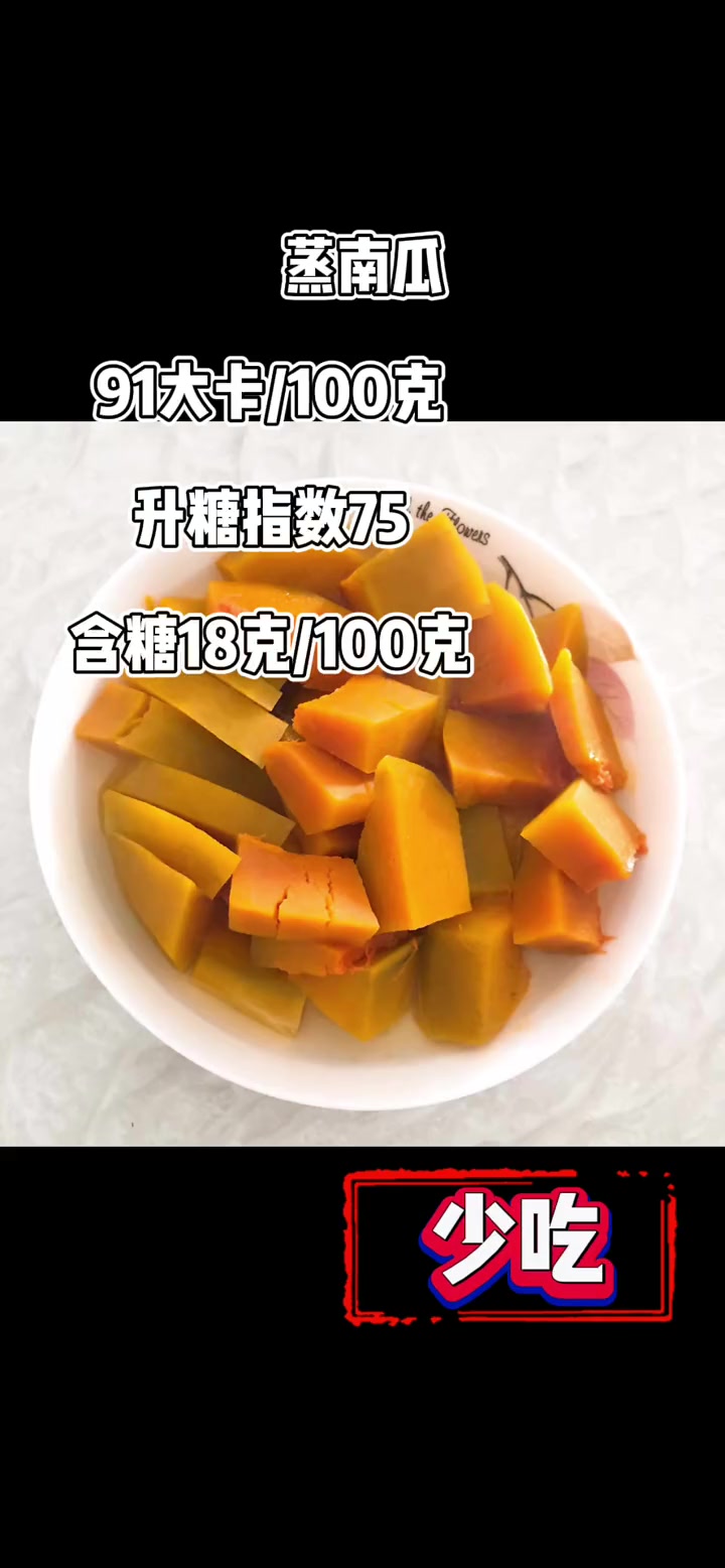 十种控糖粗粮热量及升糖指数,你了解吗?