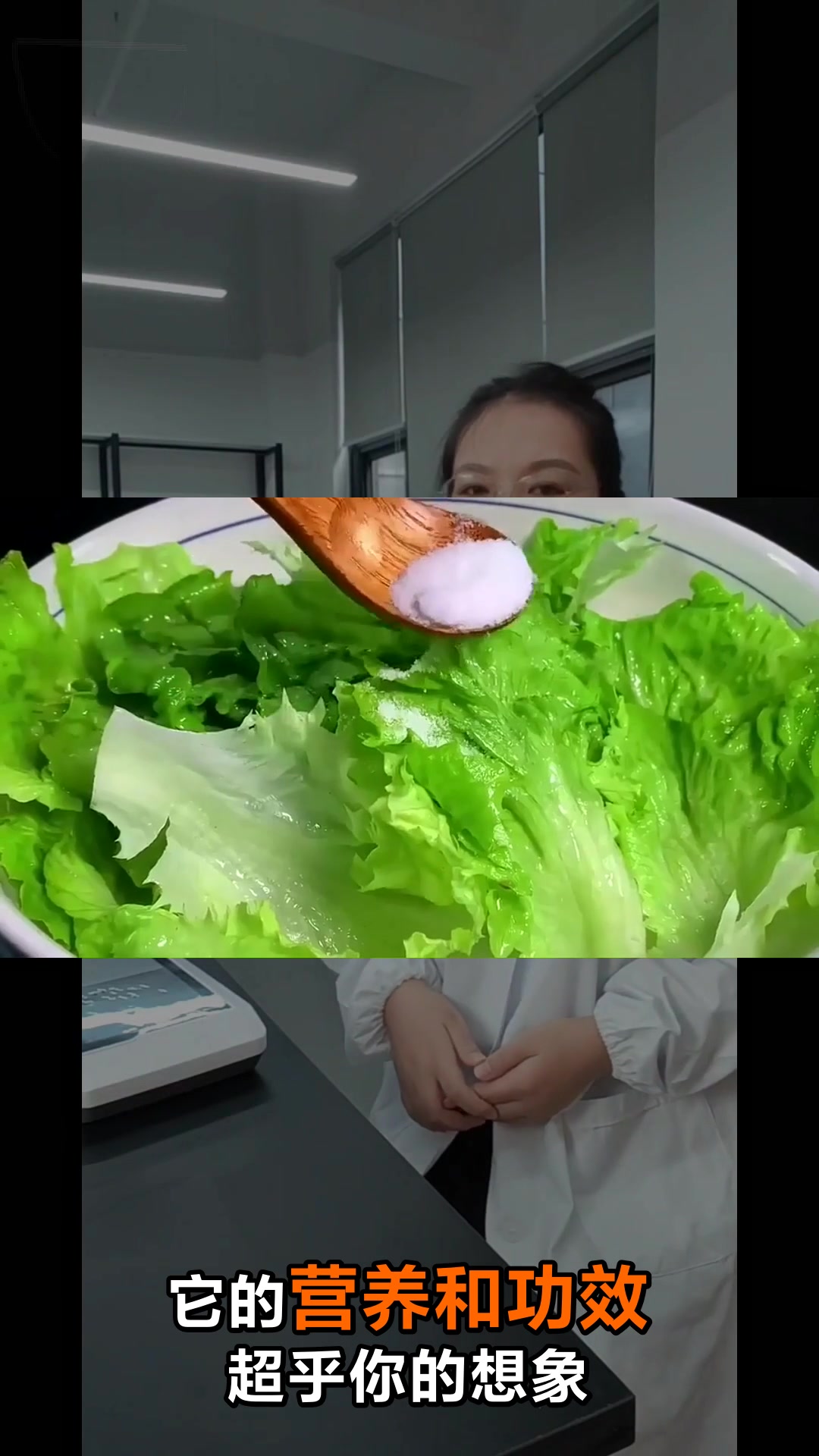 生菜的神奇功效你了解多少