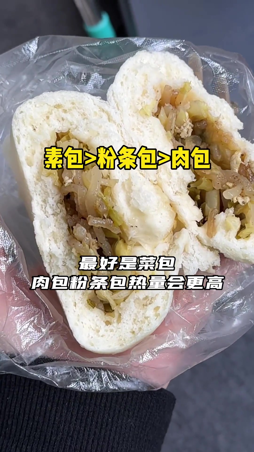 食堂早餐搭配万能公式放视频最后啦姐妹们！
