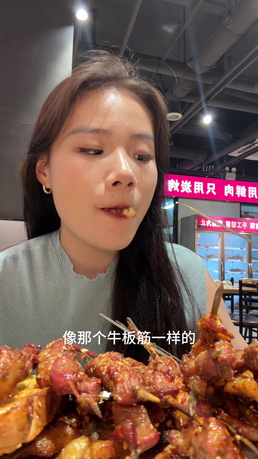 经济实惠的东北烤串