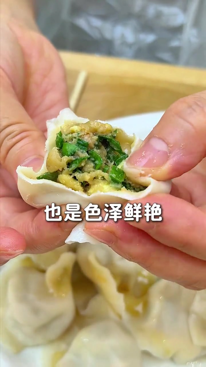 煮饺子的时间一定要恰到好处，一煮过火就肯定不好吃