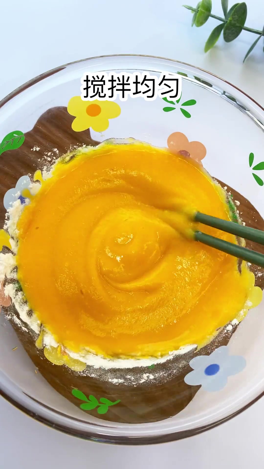 无蛋版酸甜开胃南瓜疙瘩汤,不爱吃饭宝宝可试