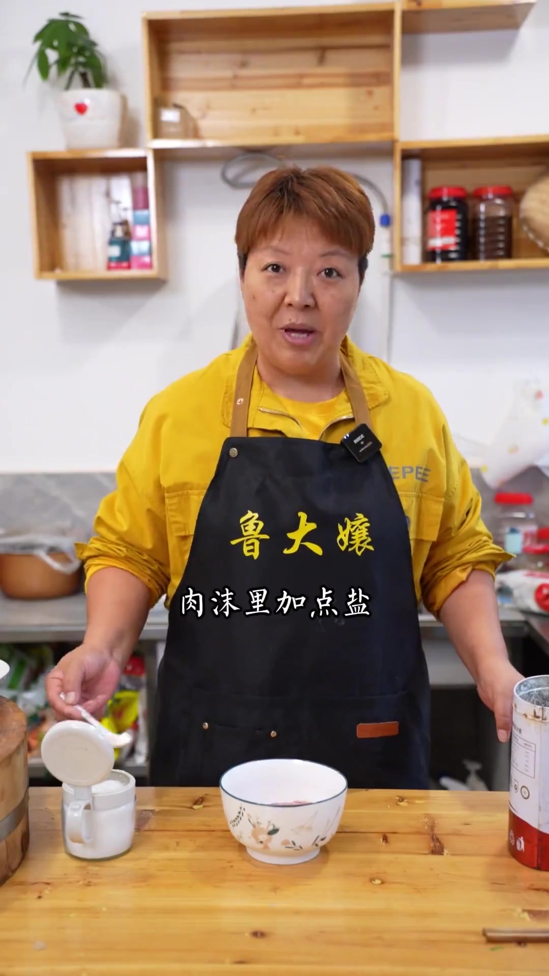 今日制作酸菜丸子汤