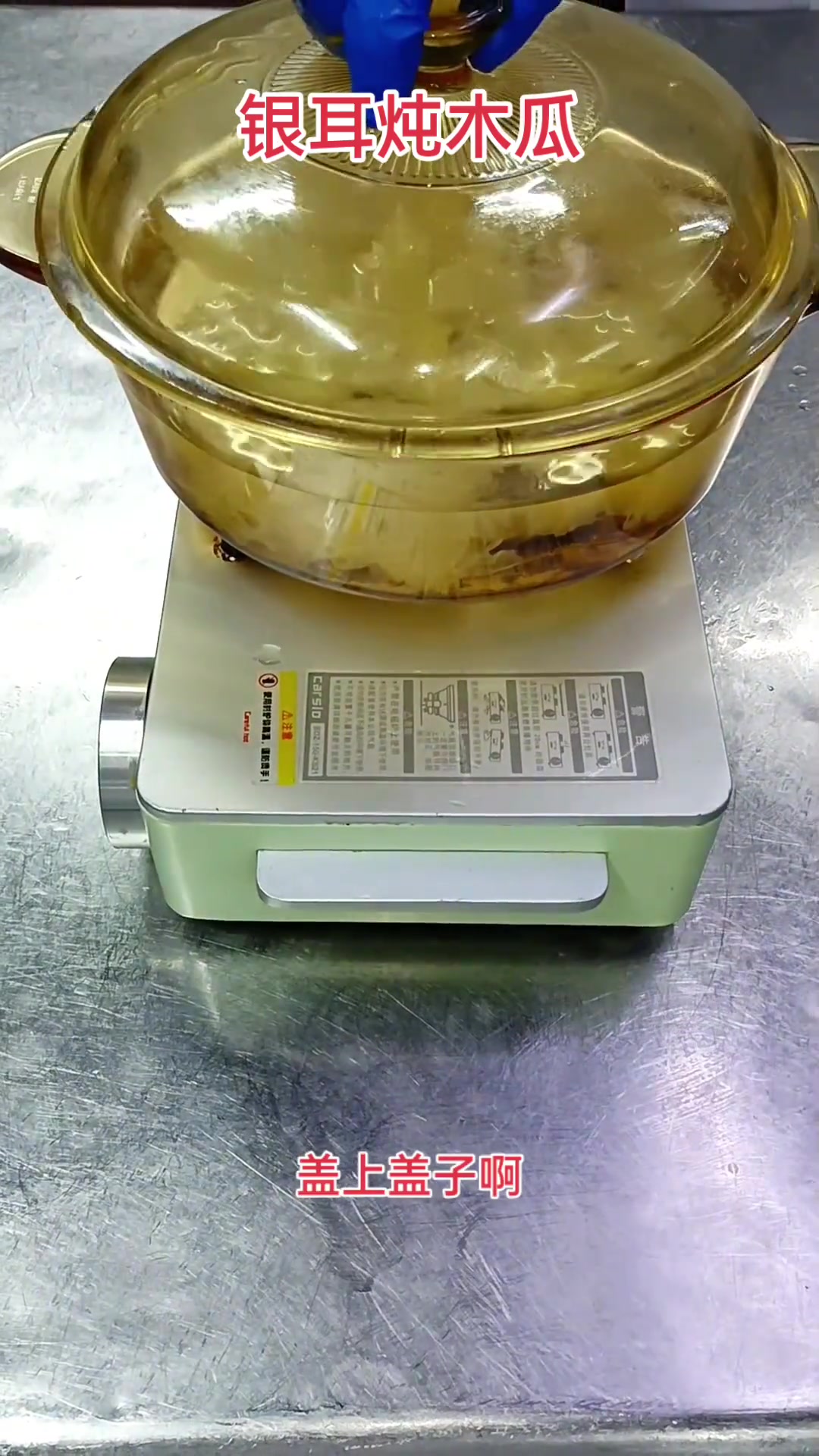 银耳炖木瓜，满满胶原，越喝越美味