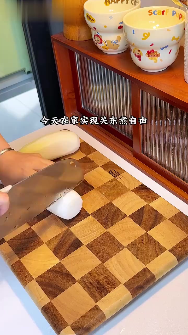 在家实现关东煮自由