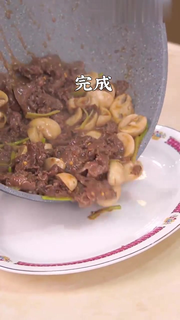 蒜香蘑菇炒牛肉,又嫩又滑又香,多吃两碗饭!
