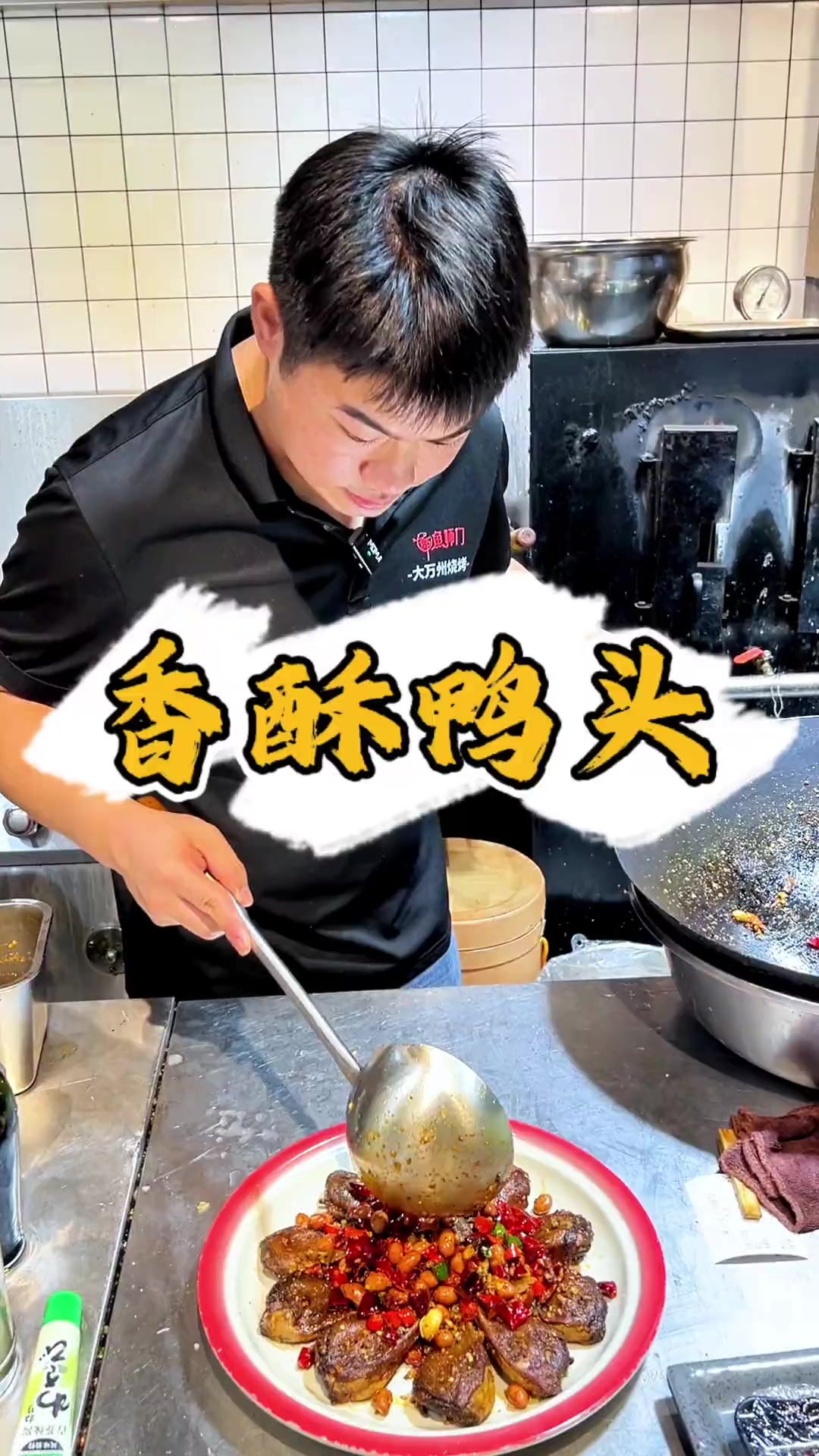 香酥鸭头，香气四溢，从内到外的美味