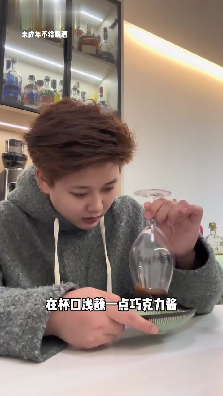 本月寿星有福啦！快拉好友一起做鸡尾酒生日蛋糕