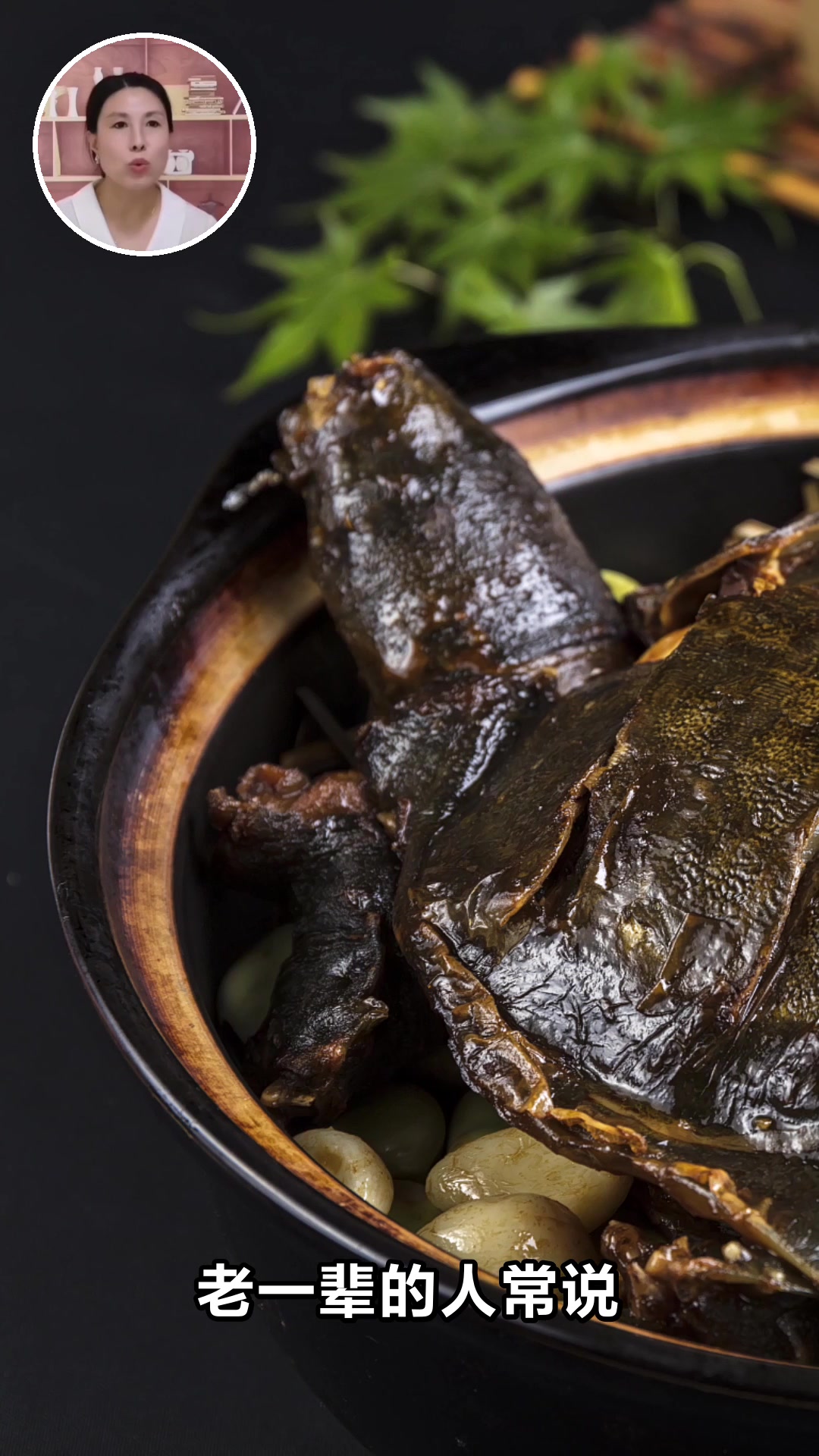 甲鱼头到底能不能吃