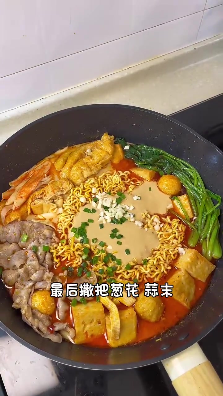 家庭版麻辣烫超好吃做法简单巨香巨满足