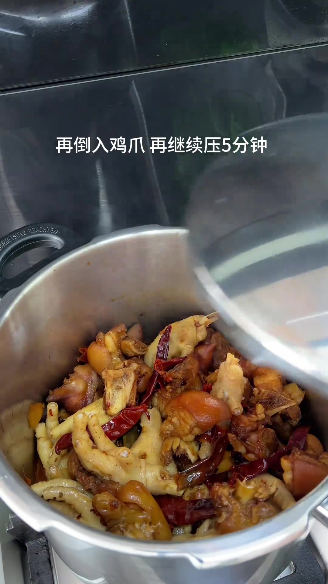 今日做全家爱吃的猪蹄烧鸡爪，软糯入味超好吃！