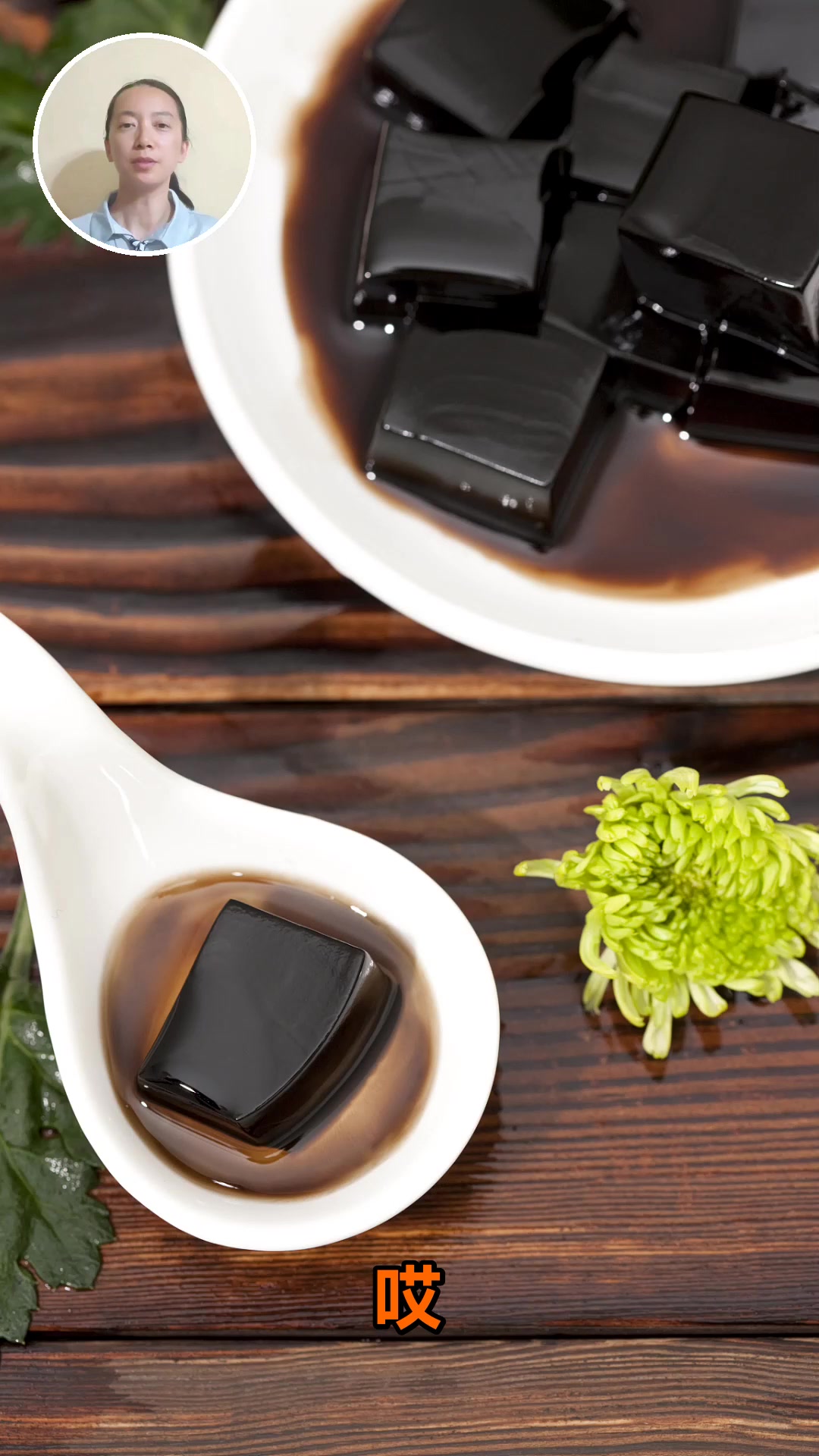 龟苓膏伤肾还是补肾真相来了