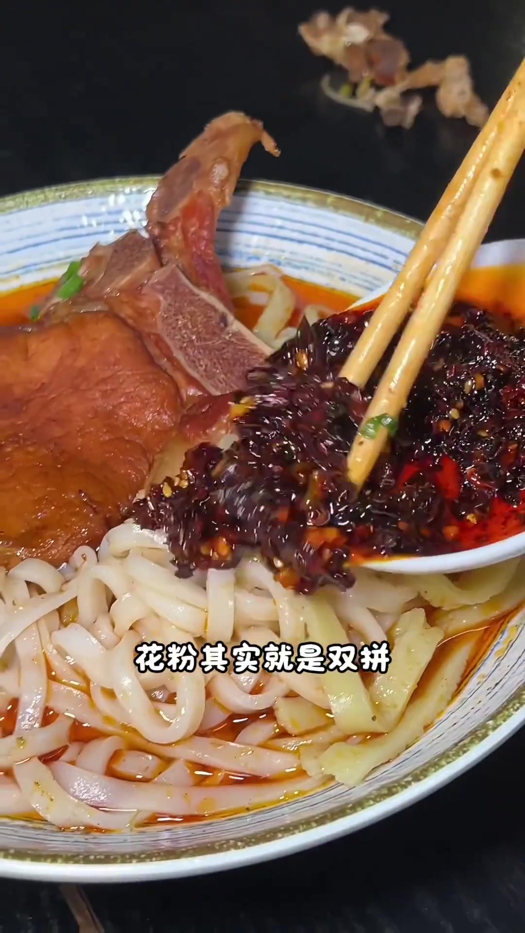 贵州瓮安辣子鸡绿豆粉，开启高能量一天！