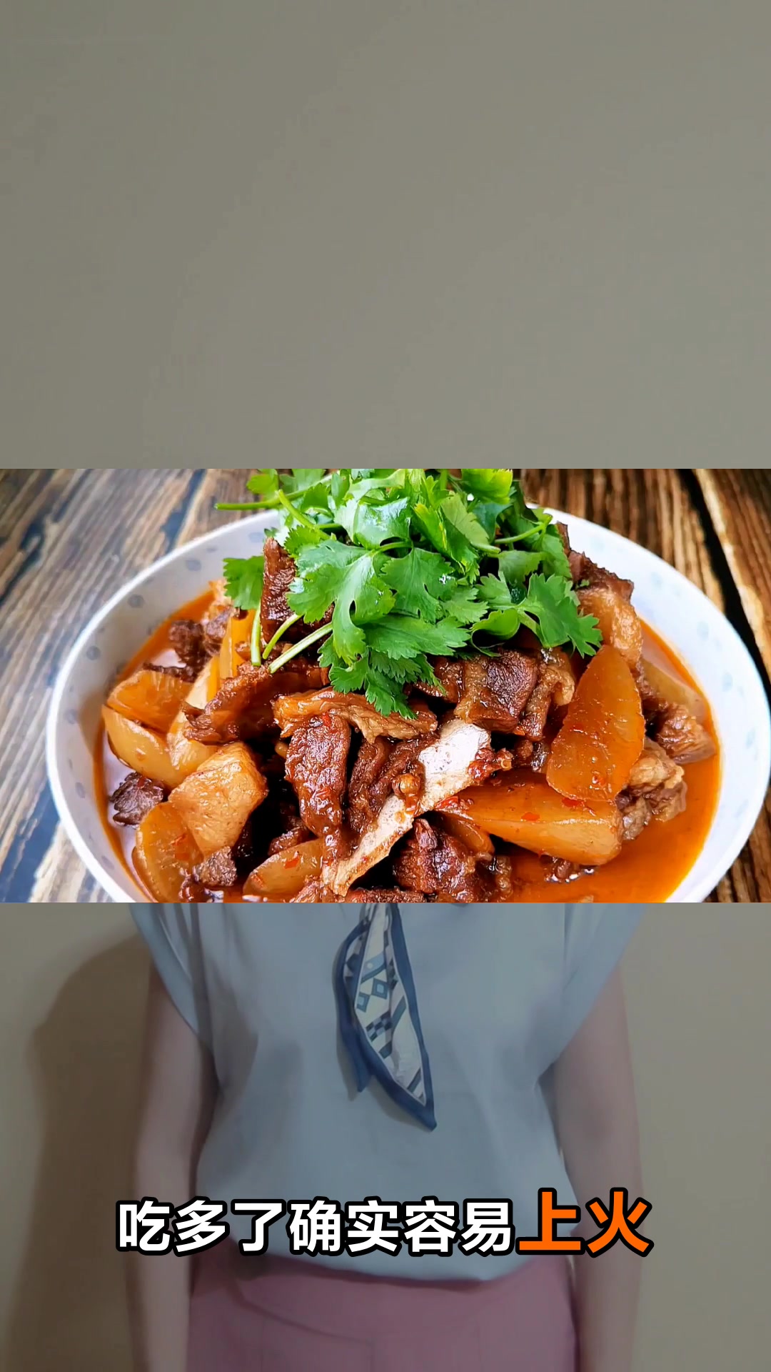 吃羊肉上火吃什么降火快