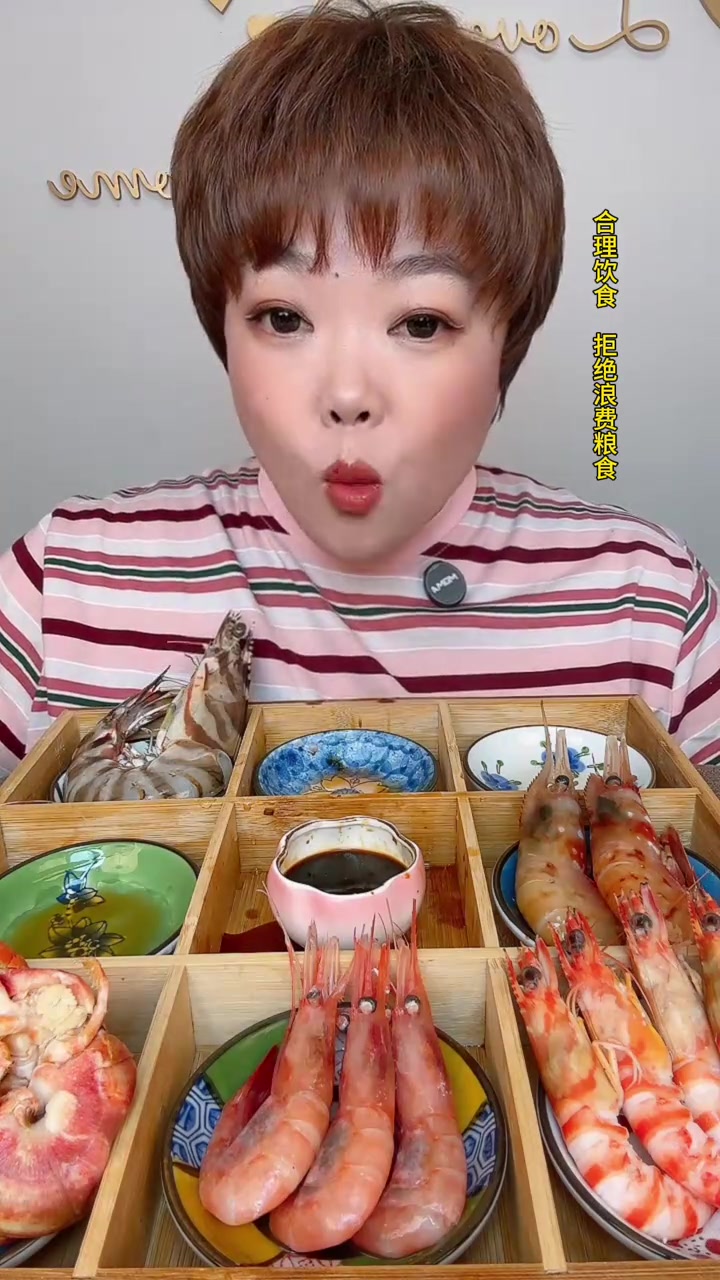 姐妹们今天吃全虾宴有东方虾红斑虾鸡尾虾