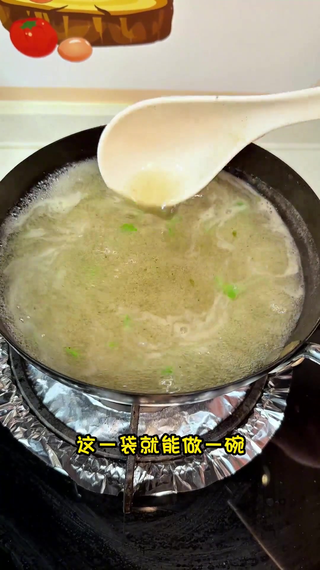 每天早上愁吃啥?试试安徽撒汤,简单又美味!