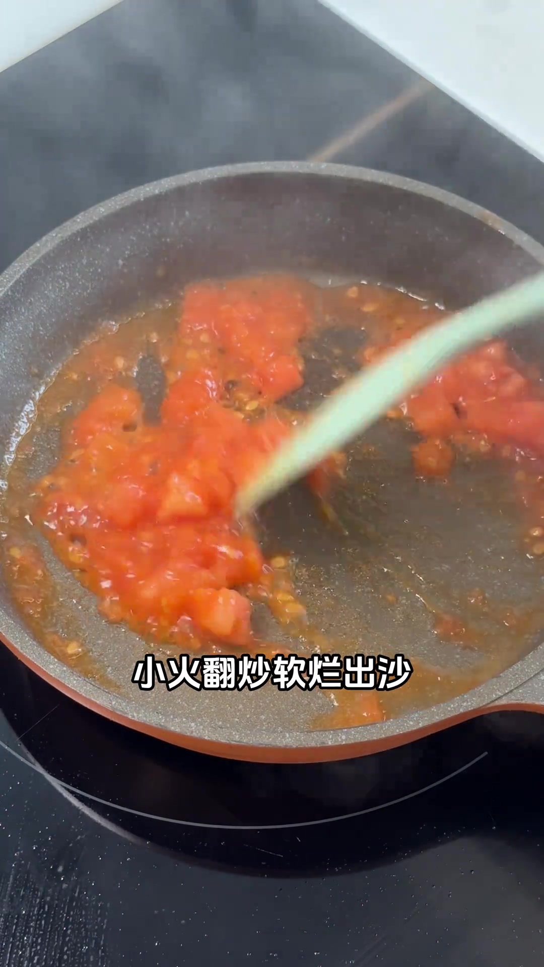 婆婆做的茄汁肉末盖饭,酸甜开胃超好吃!