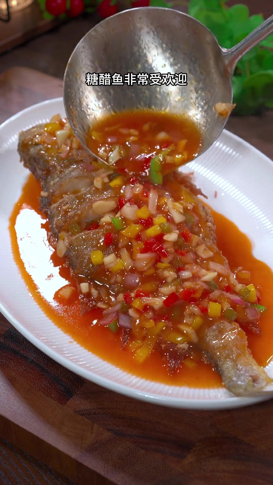 今日在家做糖醋鱼，酸甜正合孩子口味