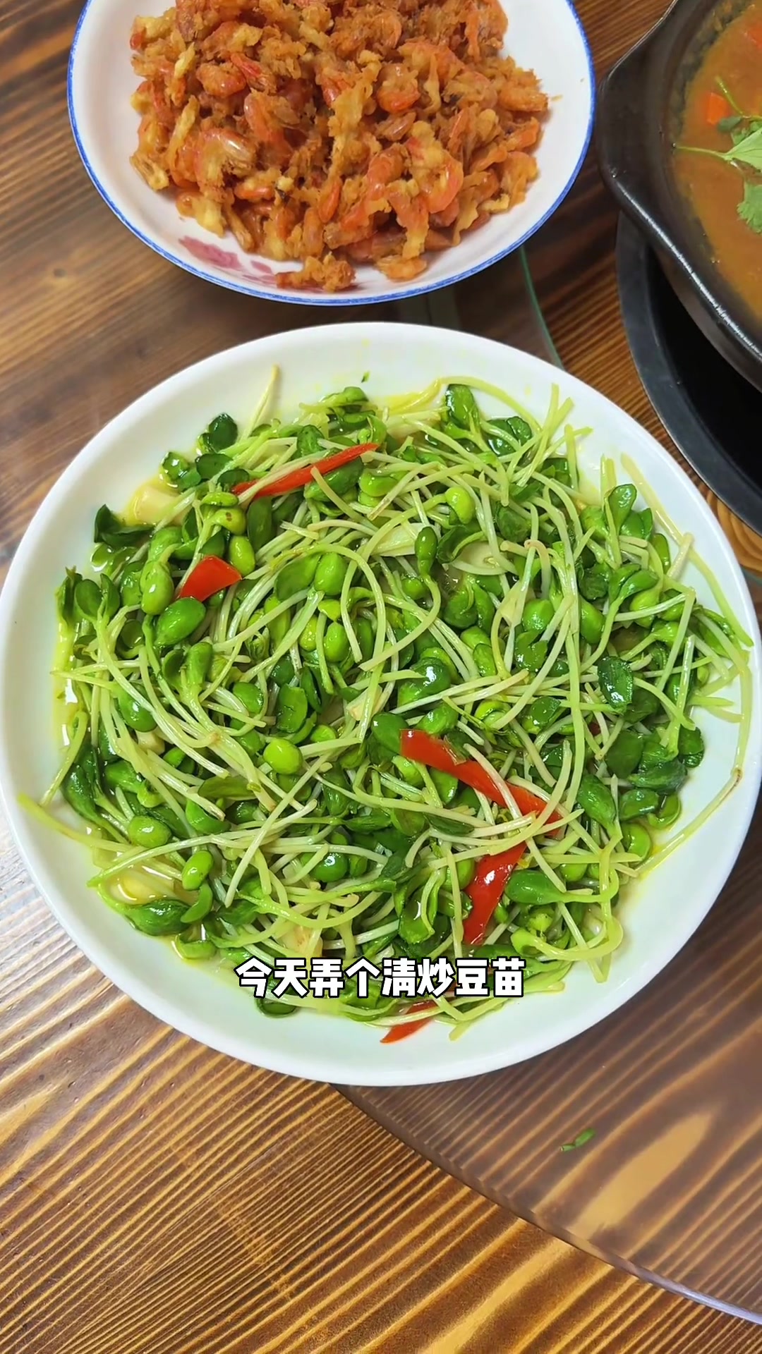 推荐几道家常菜食材搭配,可参考,也可交流做法
