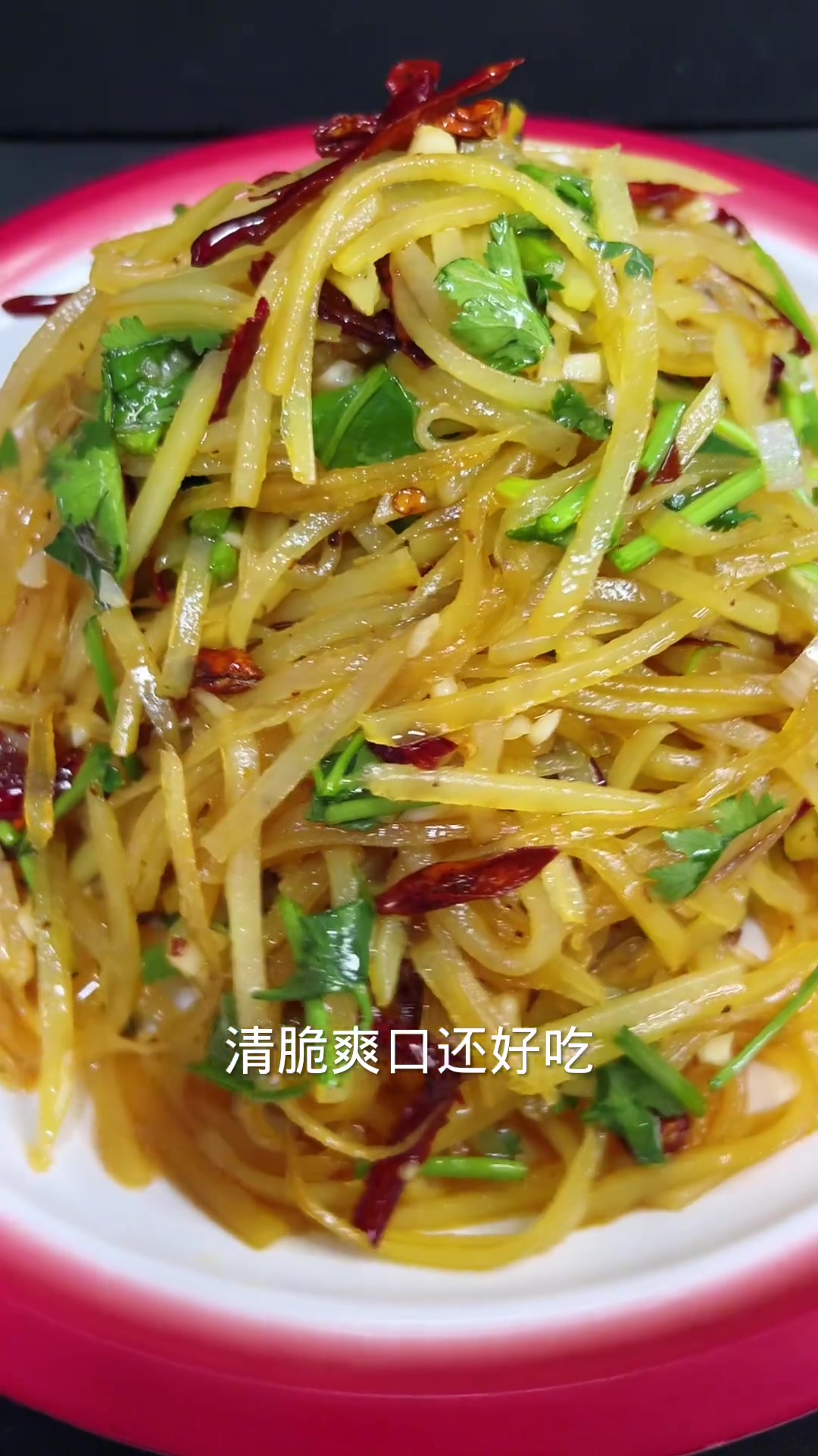东北小饭店凉拌土豆丝,清脆爽口超好吃