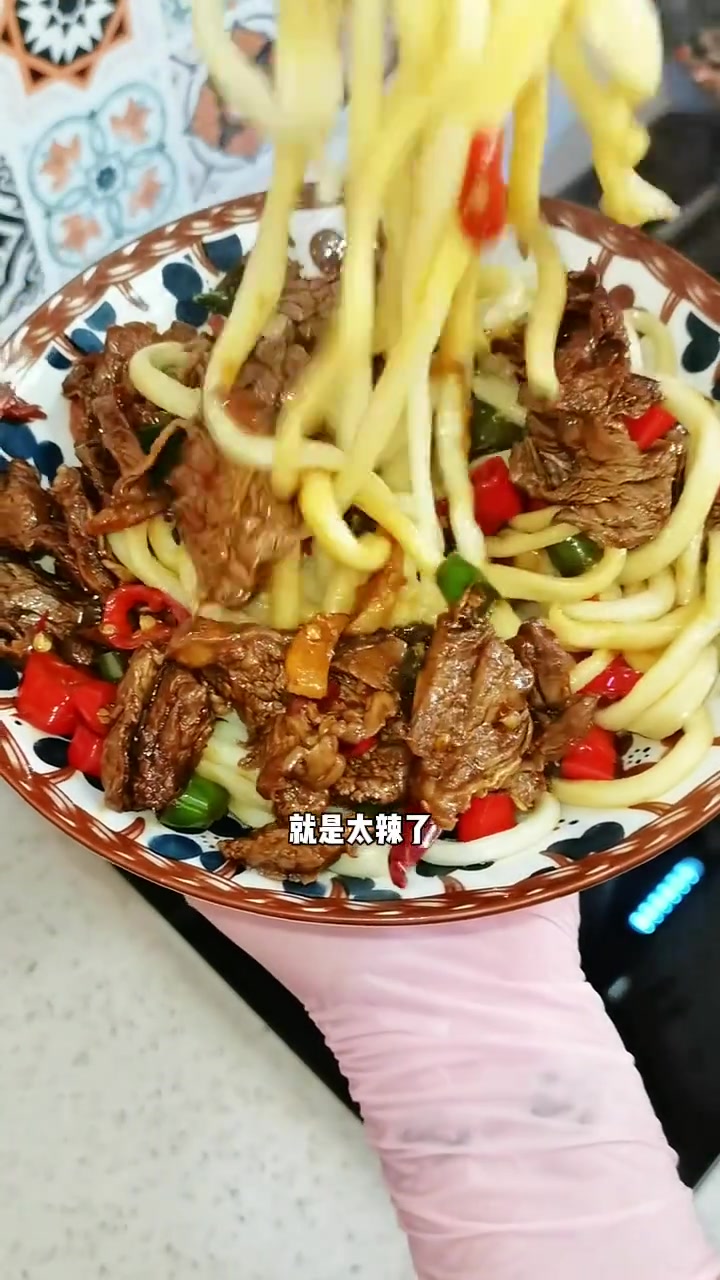 能吃辣的一定要试试翘脚牛肉面,太过瘾了