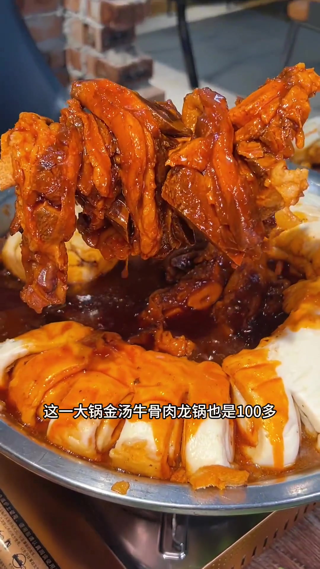 出发抚顺,品尝吊锅与香喷喷的炖涮锅