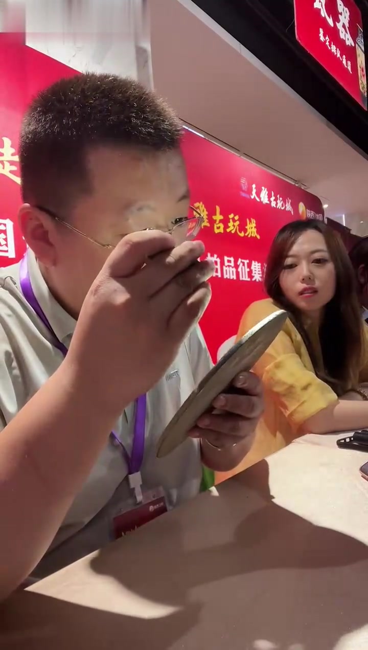 一对金代双鱼铜镜,价格出人意料