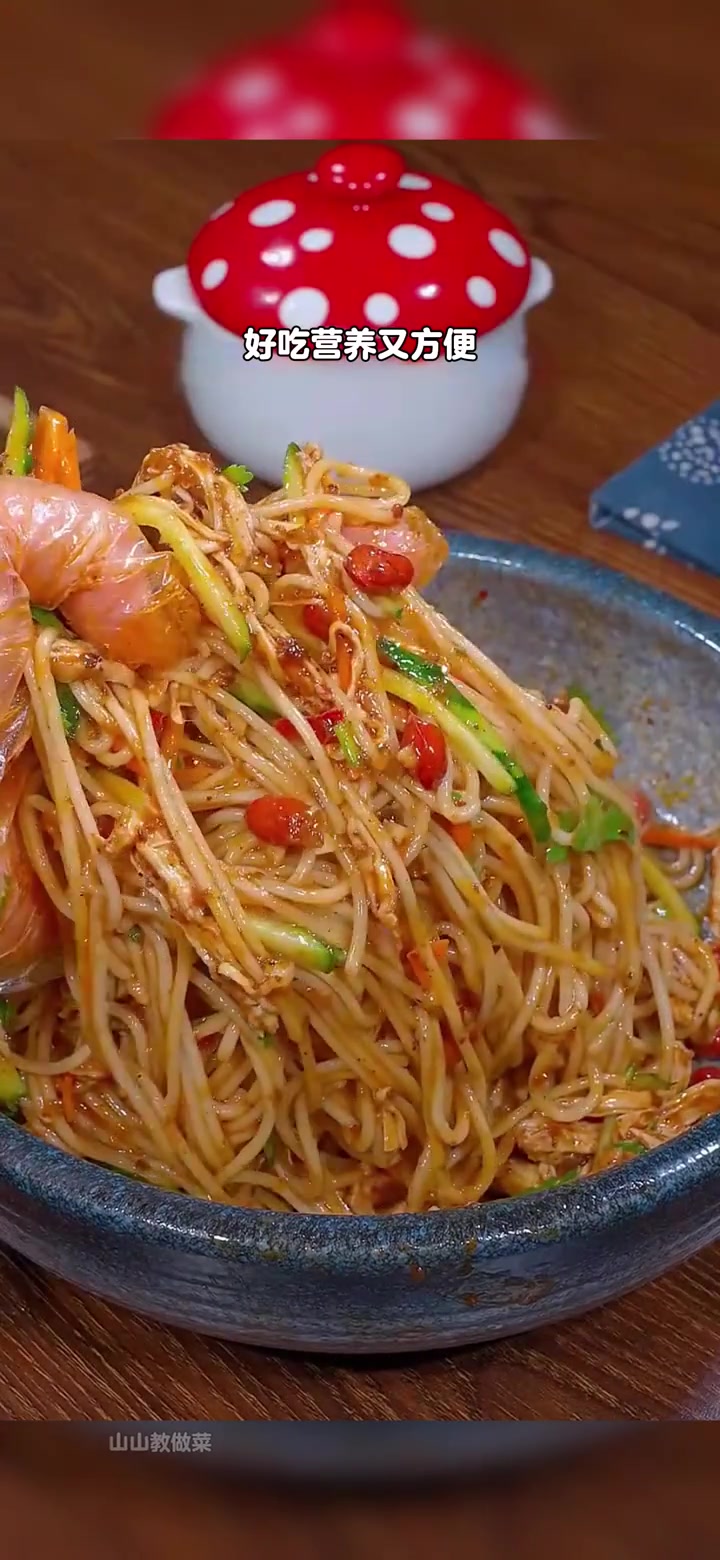 天热不想吃饭,你就试试这个凉拌鸡丝面,做法简单,特别好吃。懒人美食 凉拌面 鸡丝面 凉拌鸡