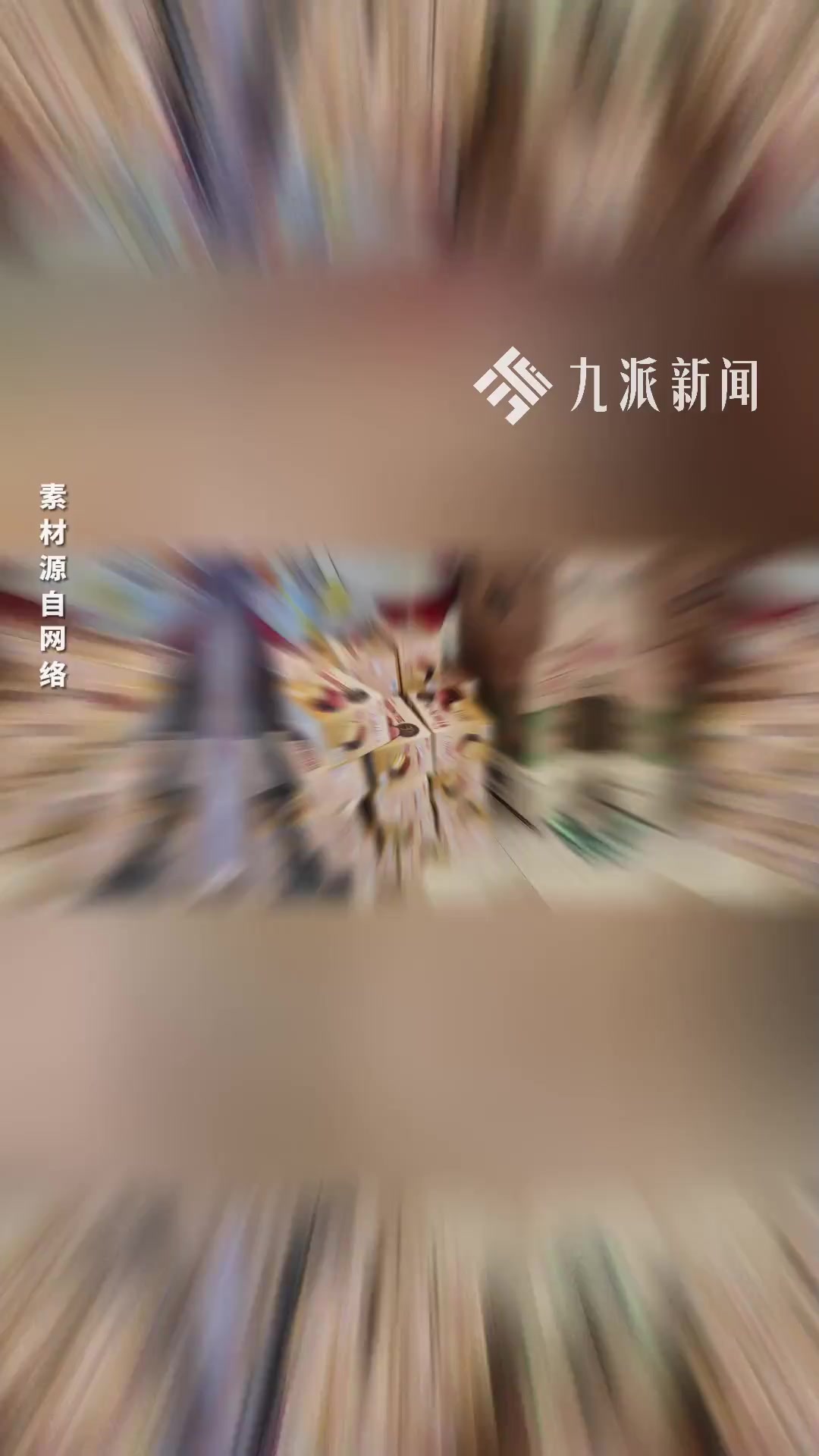 一折扣店门店出售疑似“山姆同款”低糖好丽友派,门店人员回应