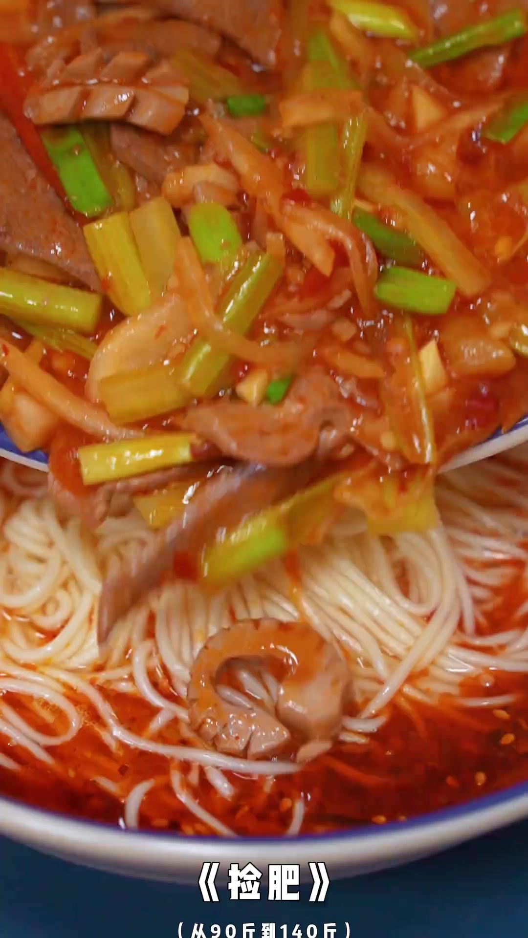 感谢云阳美食,让云云“捡肥”成功