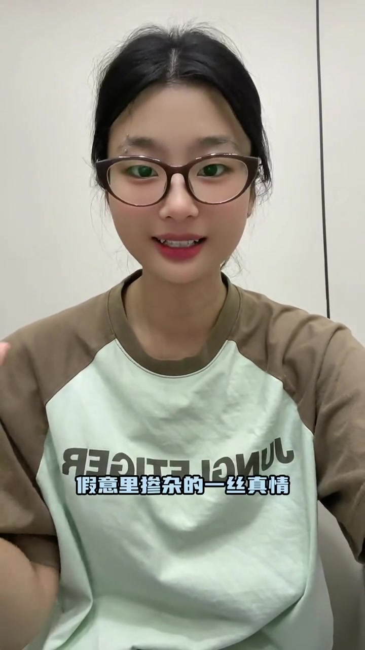 这个《异瞳之下》真的给我看爽了!异瞳之下 异瞳之下双强互爱又甜又刀