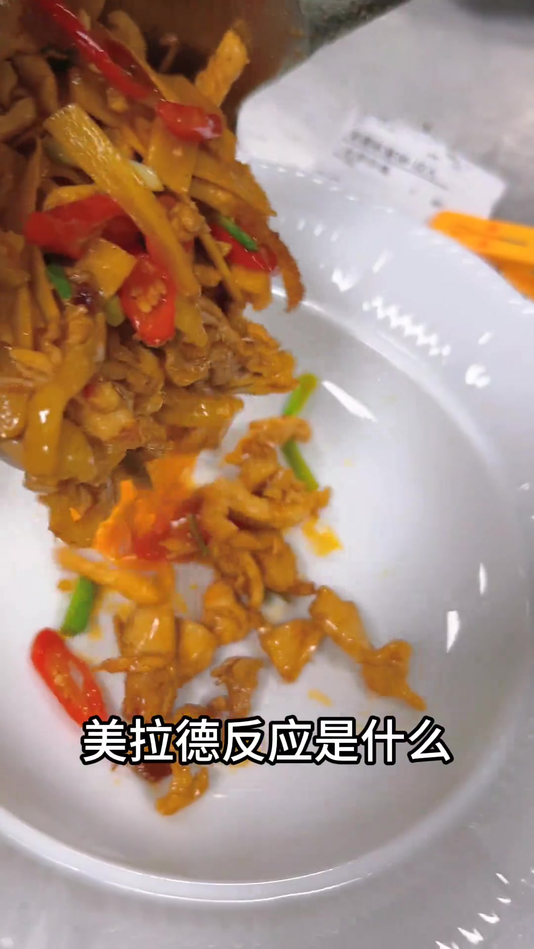 老姜炒鸡 抖音美食推荐官 地方特色美食 @抖音小助手