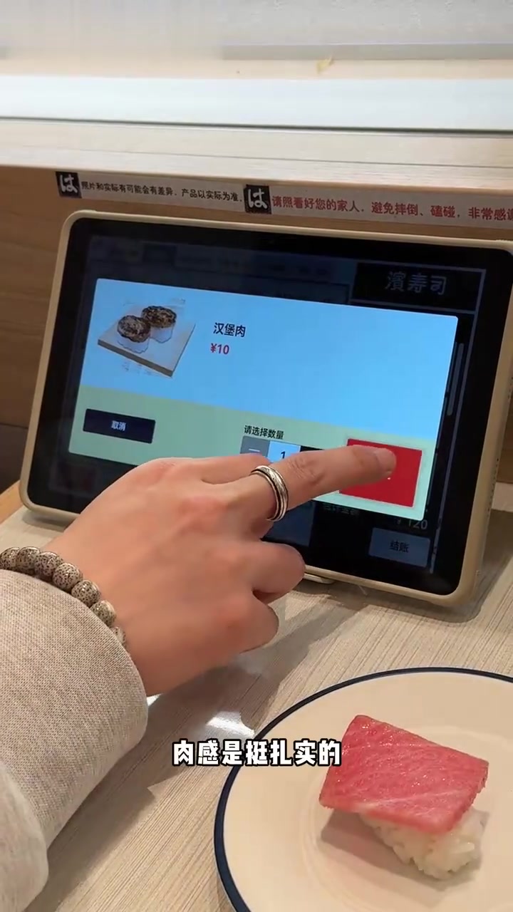 沉浸式吃滨寿司，200元都吃了啥