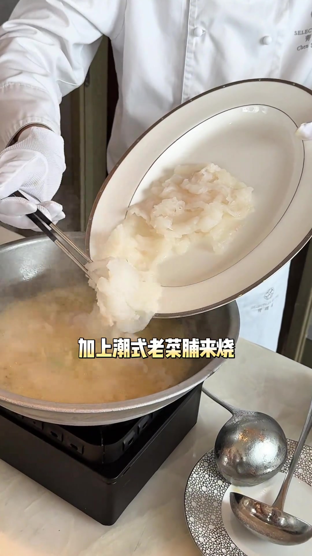 上海三家潮粤菜食府夏季菜品盘点