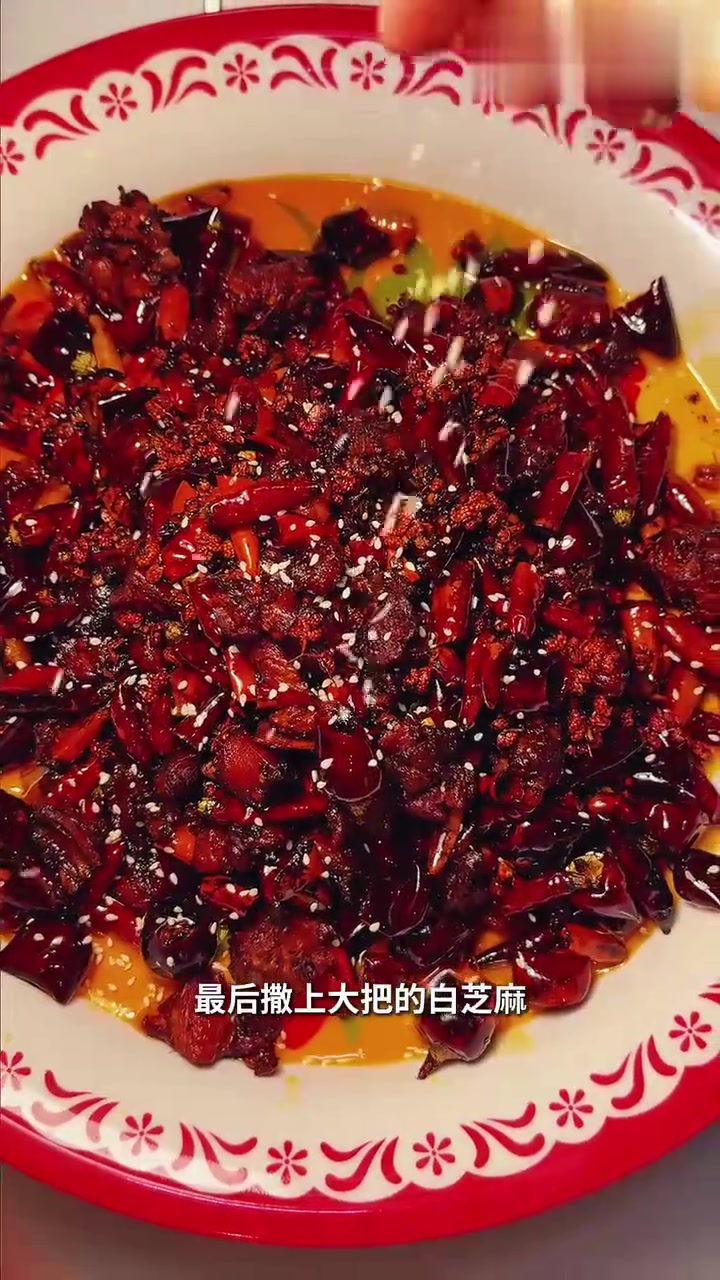 重庆非遗顶流：歌乐山辣子鸡