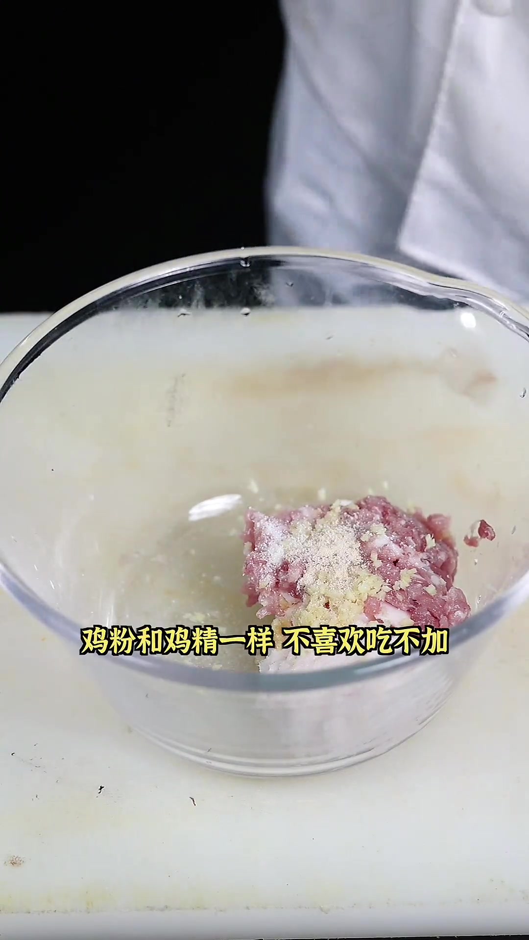 鲅鱼饺子馅做法来啦!