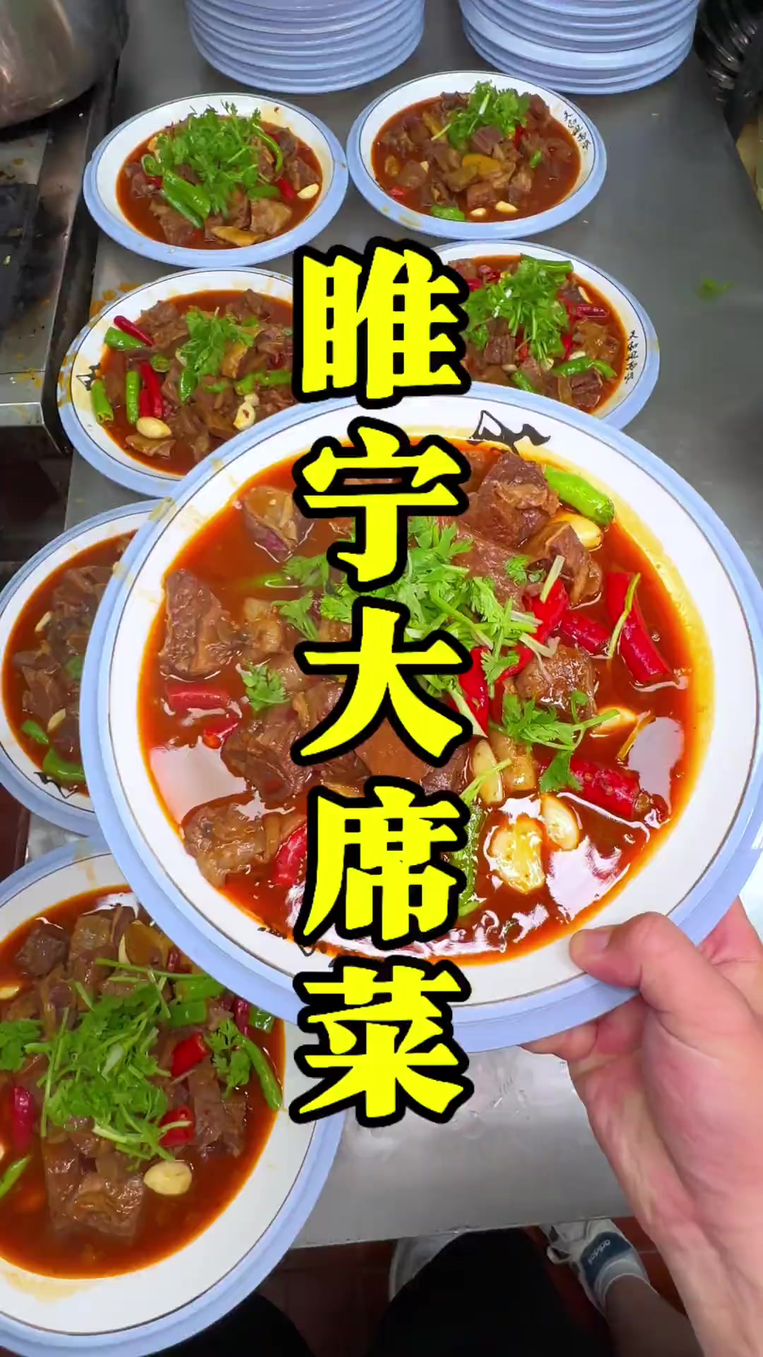 苏北睢宁大席菜,十凉十热俩汤,你吃过吗?