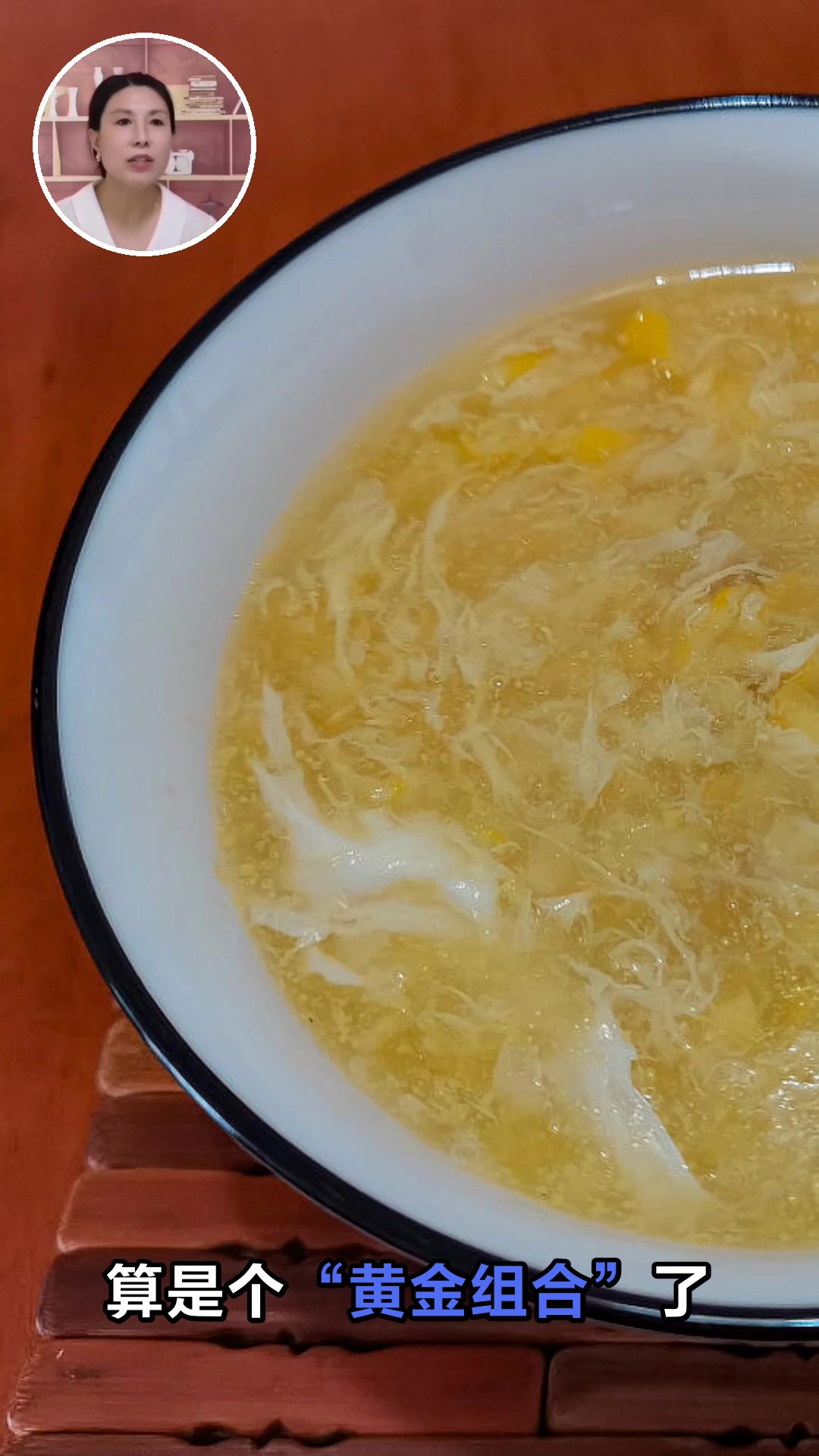 每天米汤冲鸡蛋喝对身体有什么好处