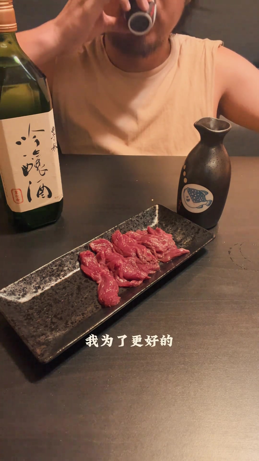 在家搞马肉刺身！这口感和文化体验绝了