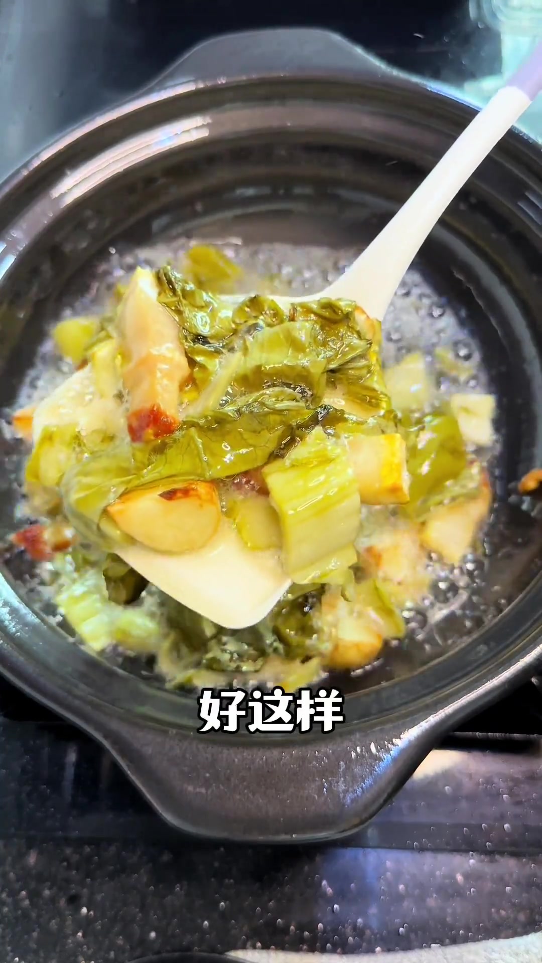 海犁鱼的做法（海鲡鱼）