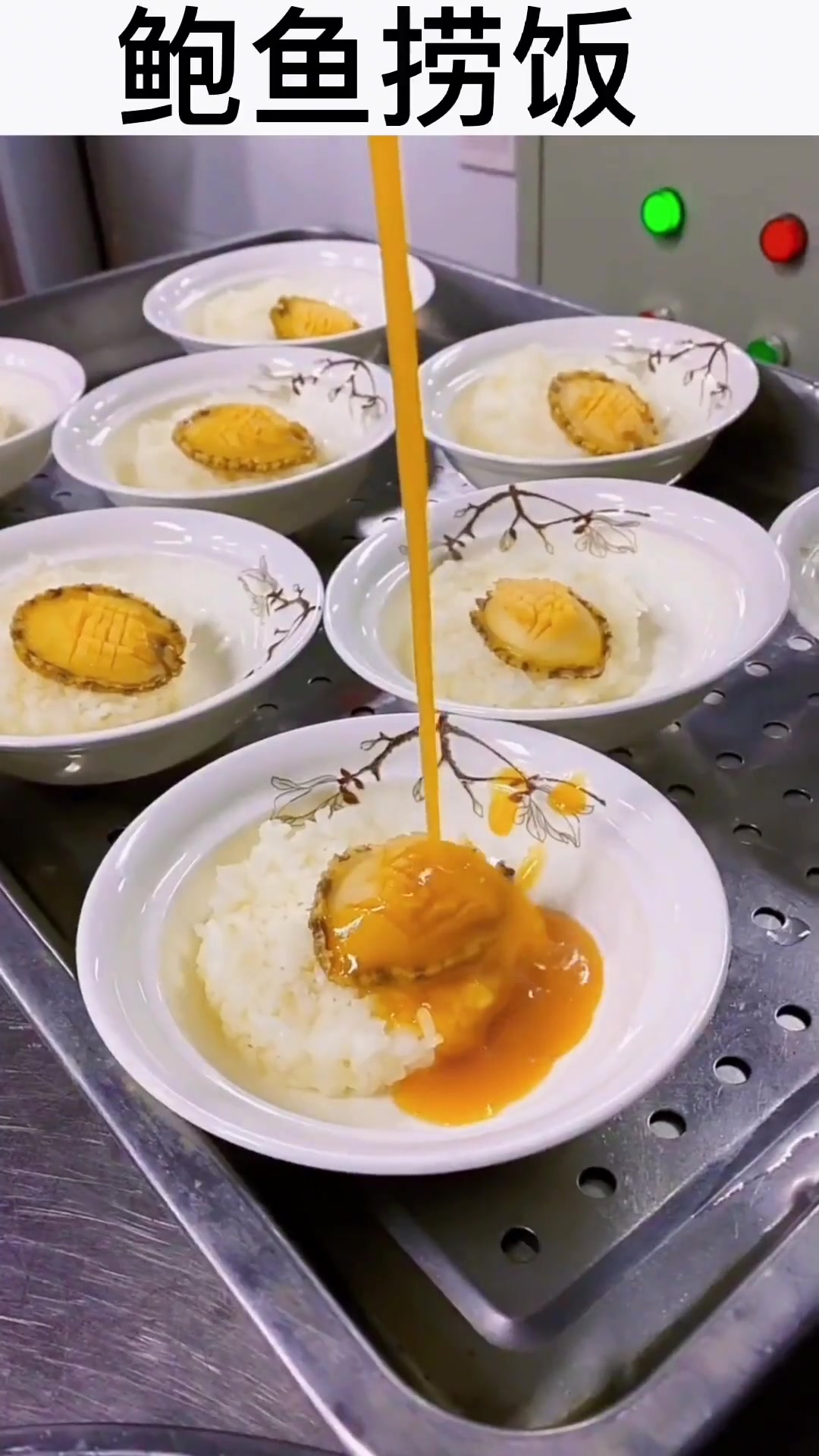 你们要的会所菜品来了