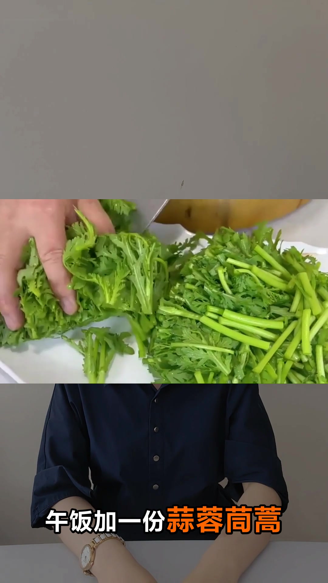 女性常吃茼蒿竟有这些好处