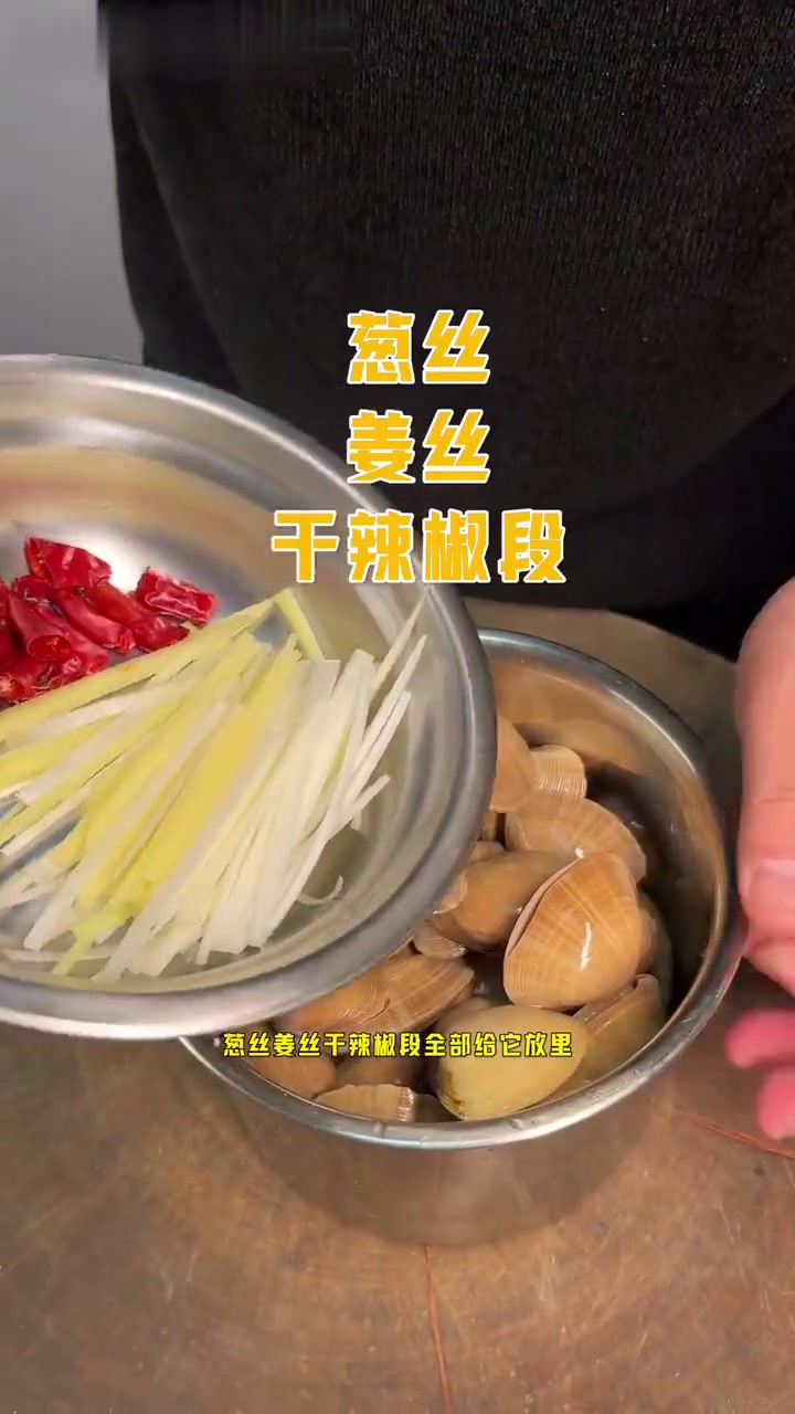 不一样的铁缸蒸蚬子做法,简单好吃还下酒!