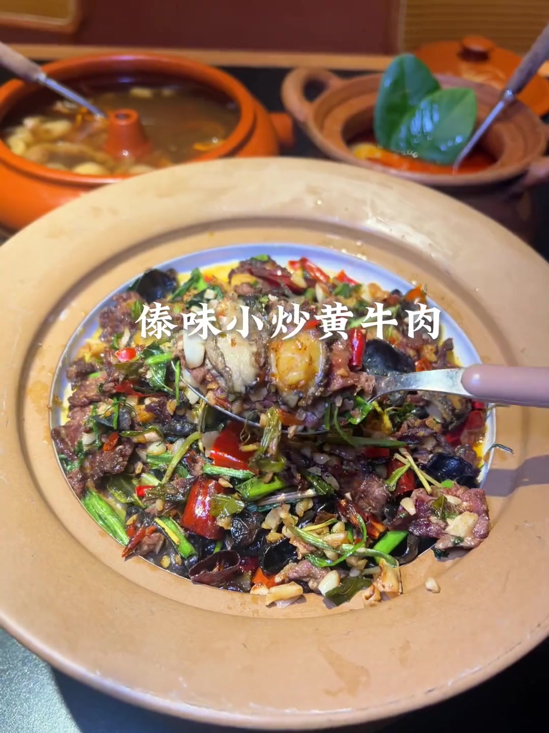 总要和好朋友去趟西双版纳吧！