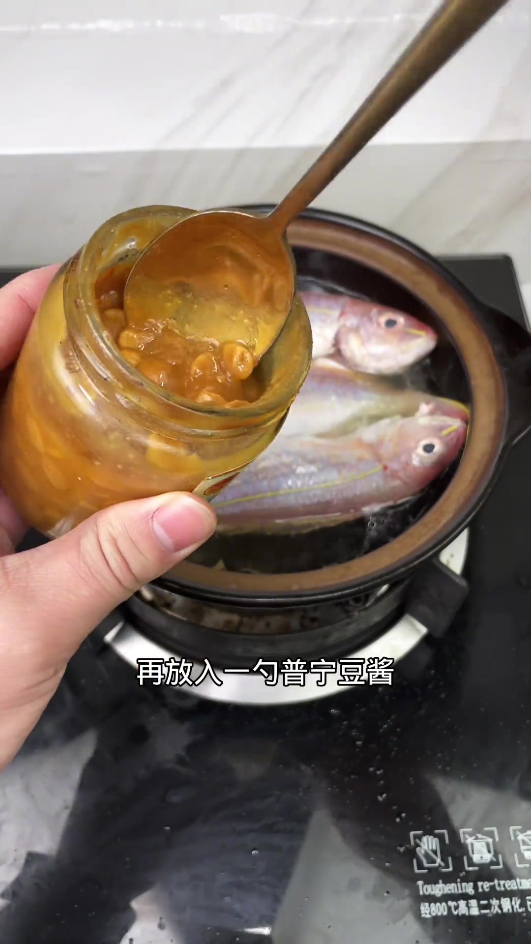 普宁豆酱煮红杉鱼,味道超赞