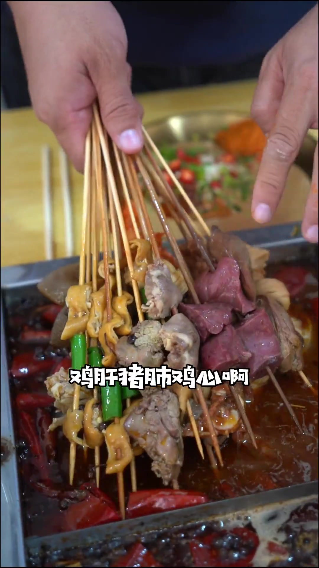 吃遍黄岛百家小馆,小区脏摊麻辣烫,你爱吗?
