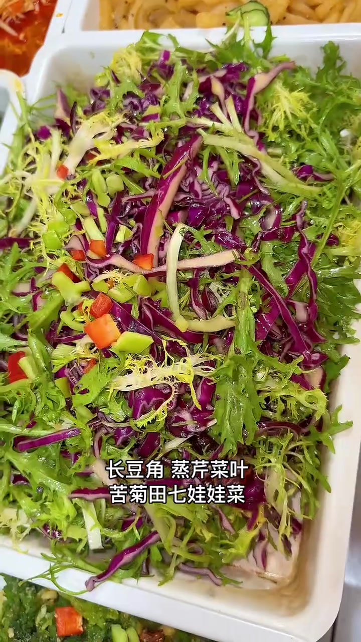 凉拌菜报菜名了