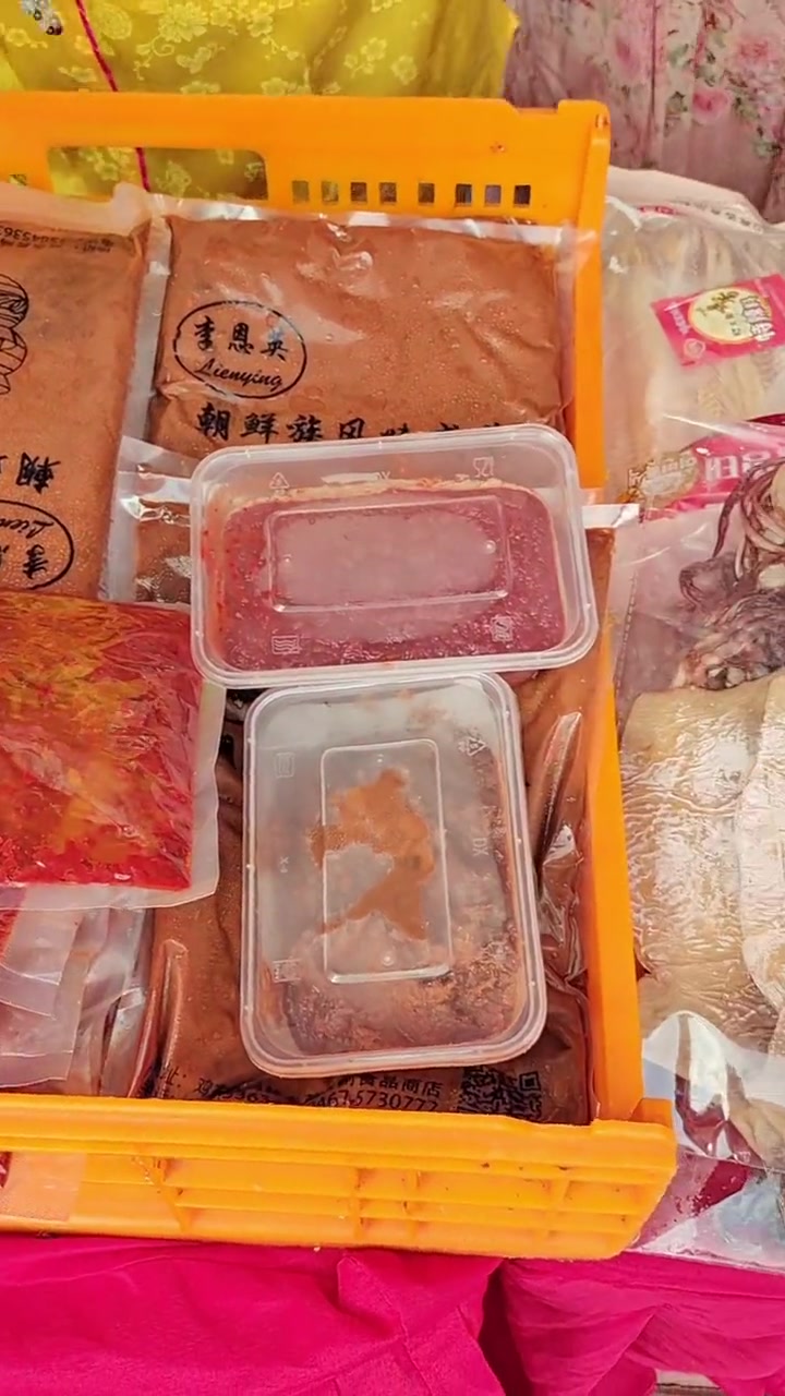 鸡东县非物质文化遗产展示活动